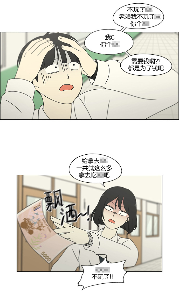[第184话] 意图是好的，可是3