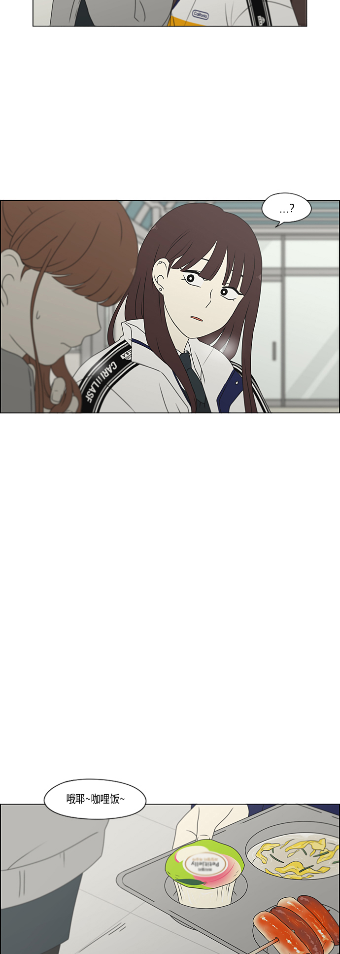 [第367话] 不懂才是问题3