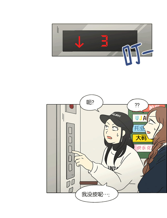 [第164话] RESTART?3