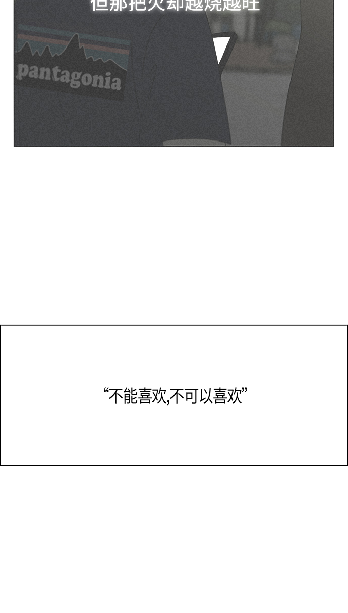 [第287话] 陌生的情感3