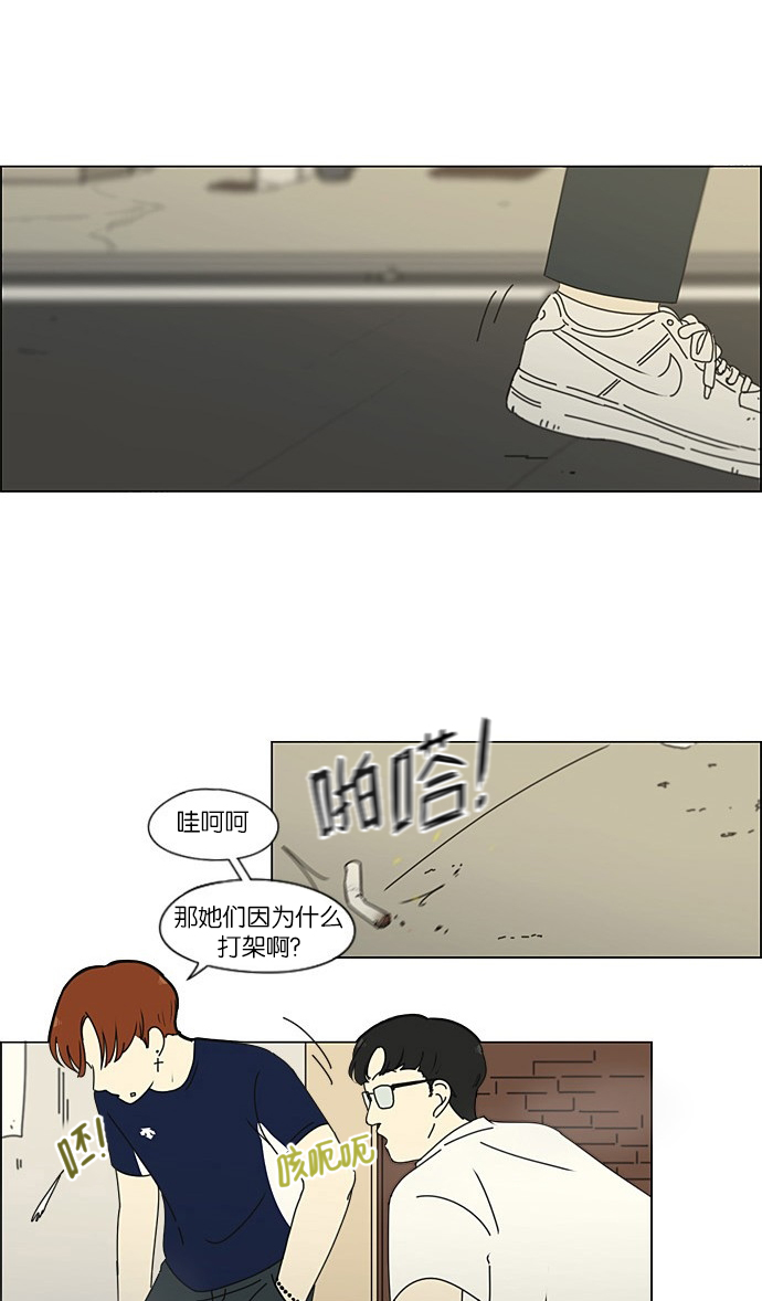 [第203话] 语言的交锋1