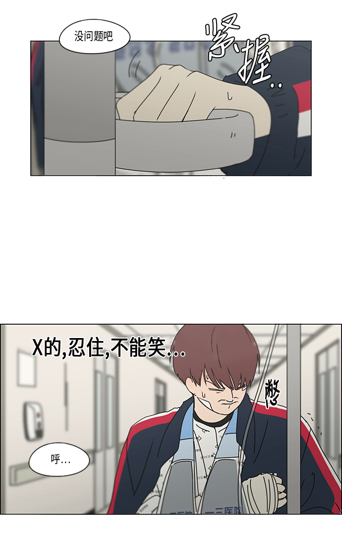 [第322话] 费尽心思3