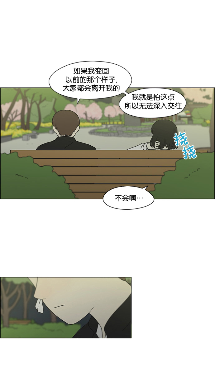 [第180话] 一句话的分量4