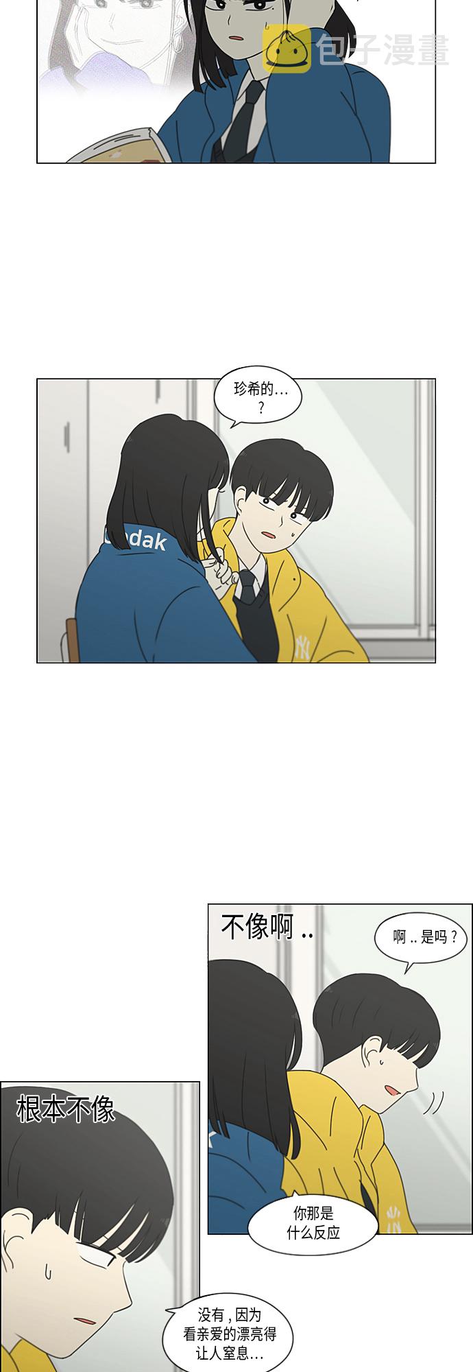 [第342话] Unlock0