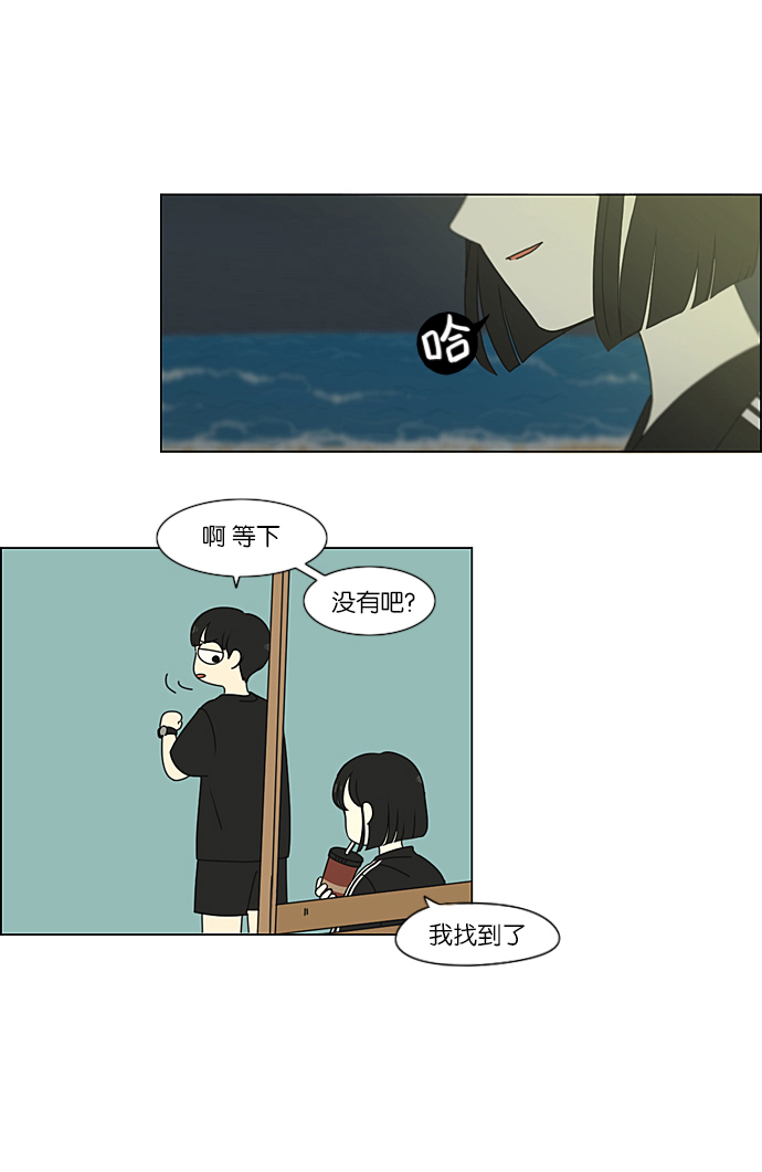 [第224话] 在海边发生的事（4）1