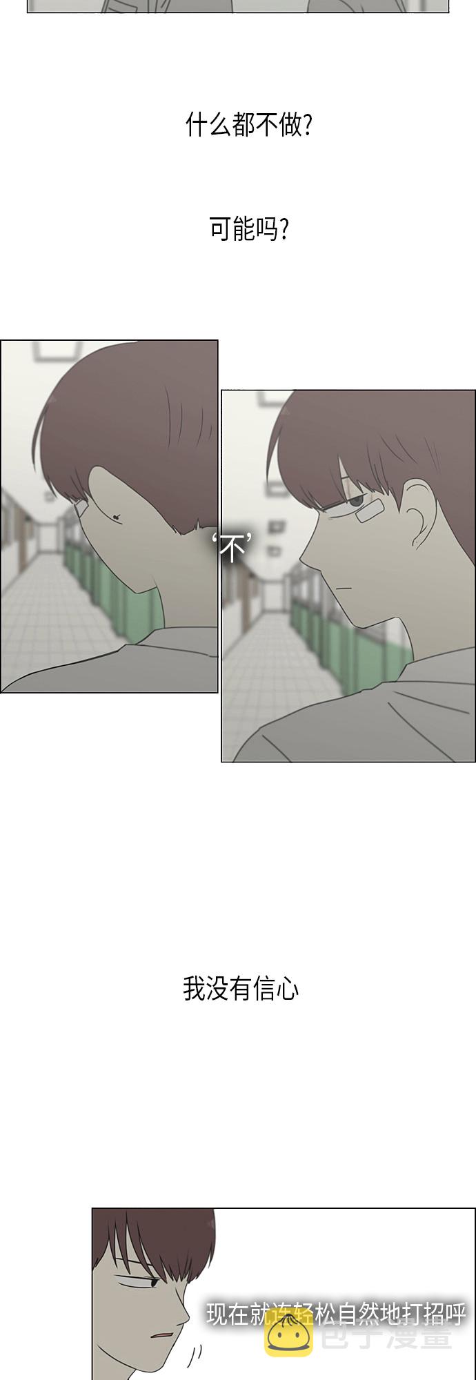 [第293话] RE：罪与罚（6）3