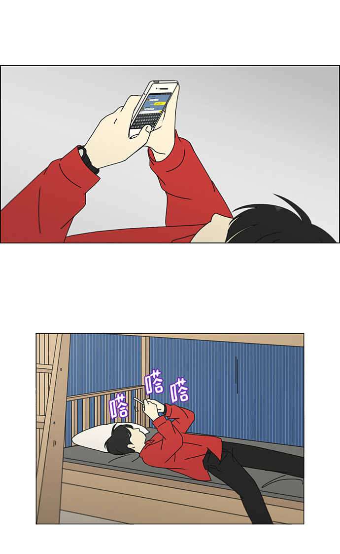 [第196话] Boy Recipe (7)3