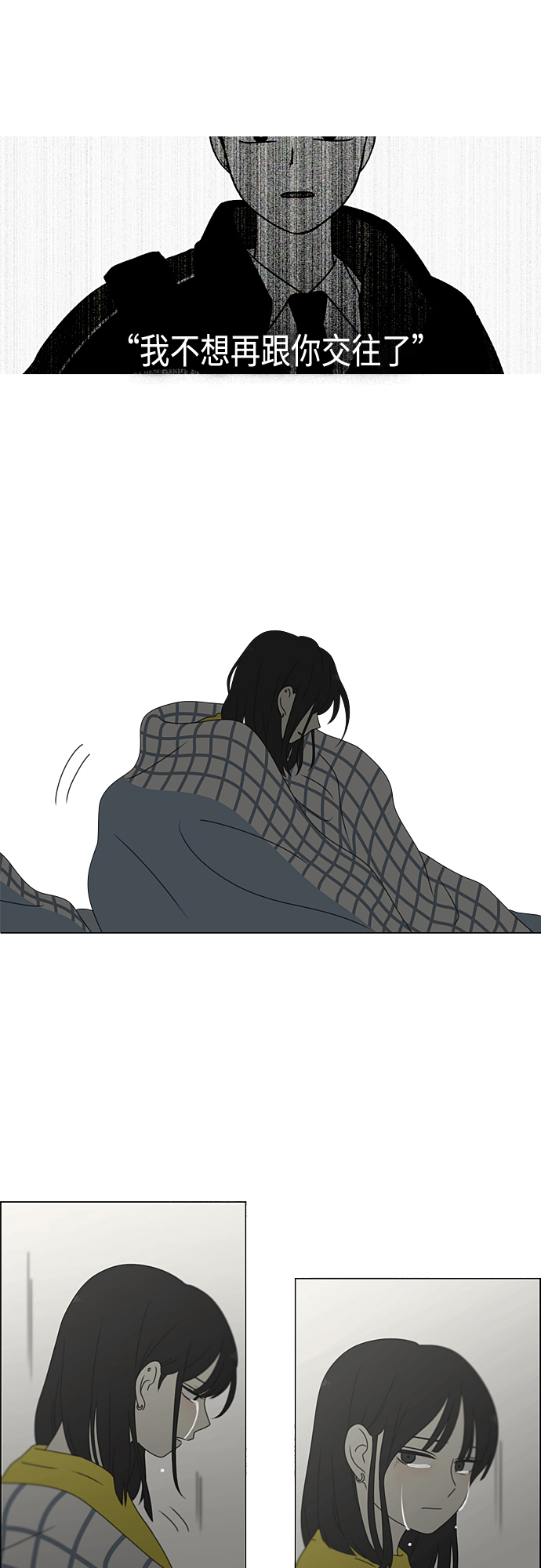 [第377话] Moonless3