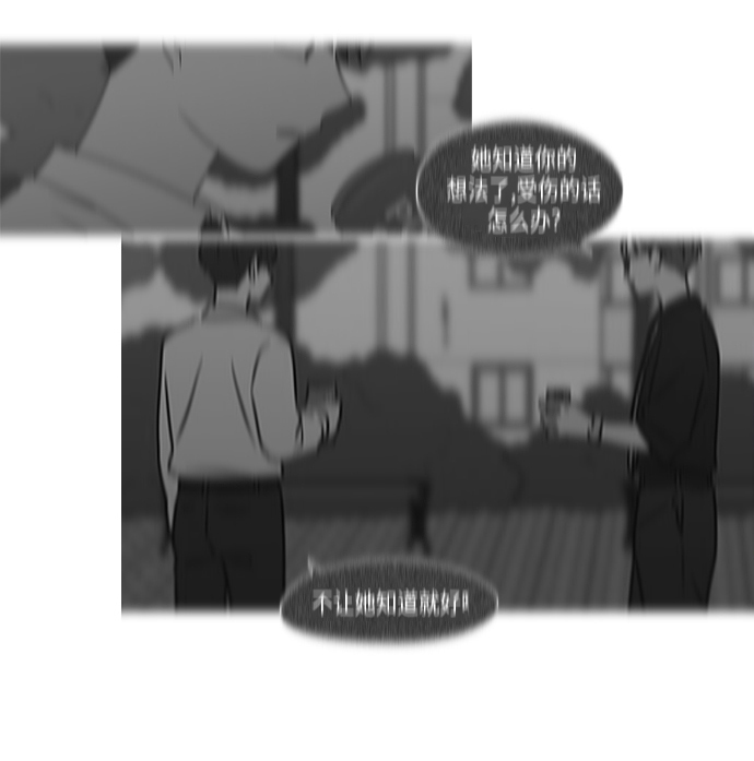 [第413话] Eclipse（4）4