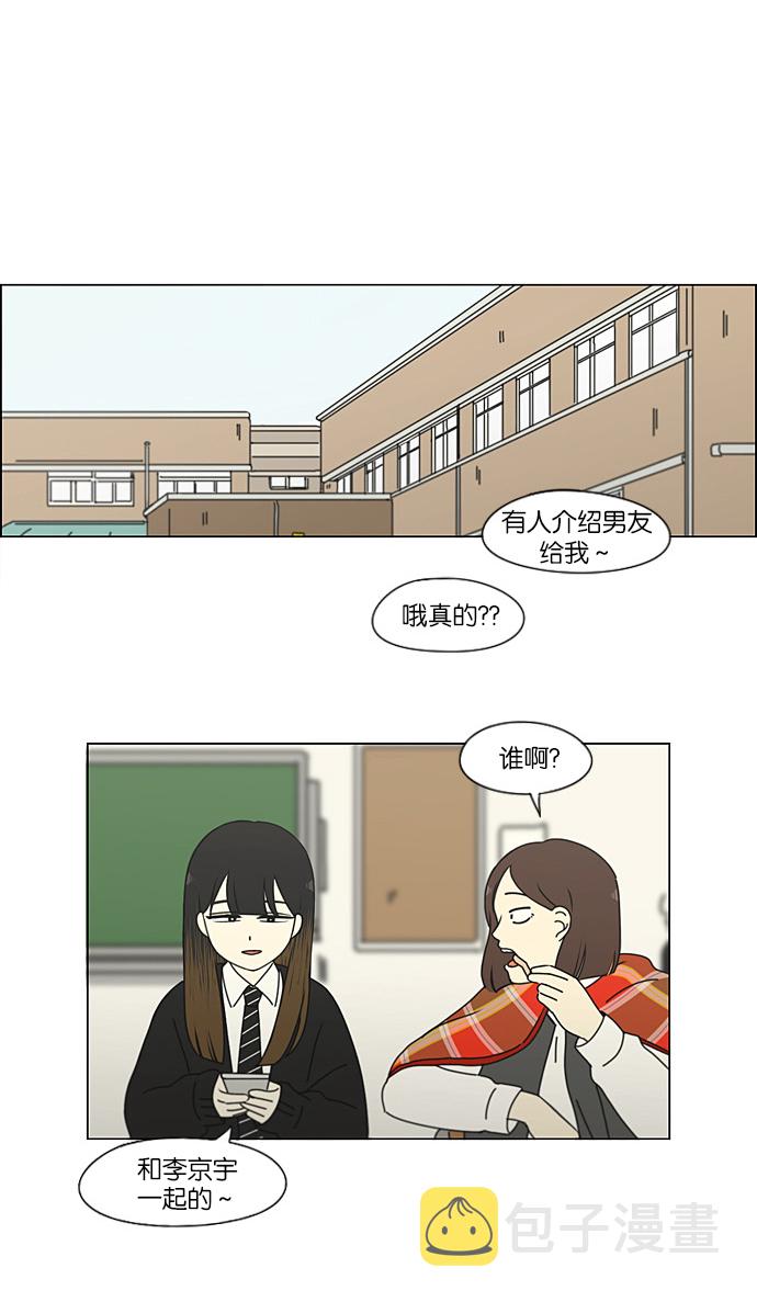 [第191话] Boy Recipe (2)1