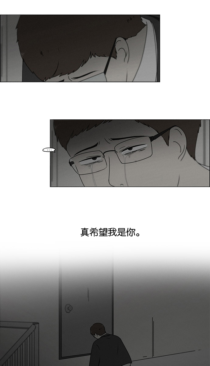 [第177话] Sunflower（4）0