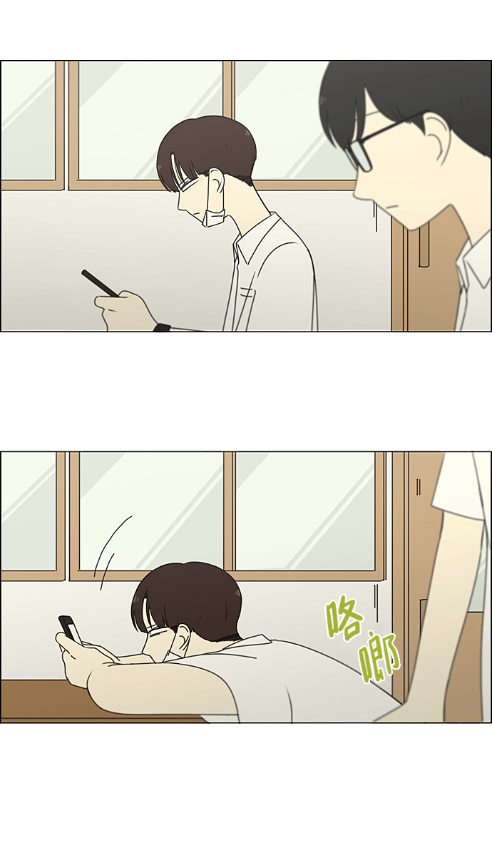 [第216话] 硕浩大罪0