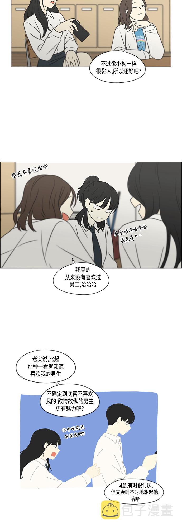 [第400话] 搭积木2