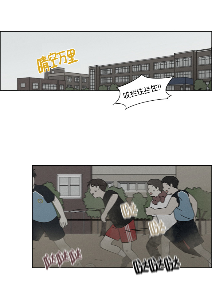 [第178话] Sunflower（5）<恶性循环>1