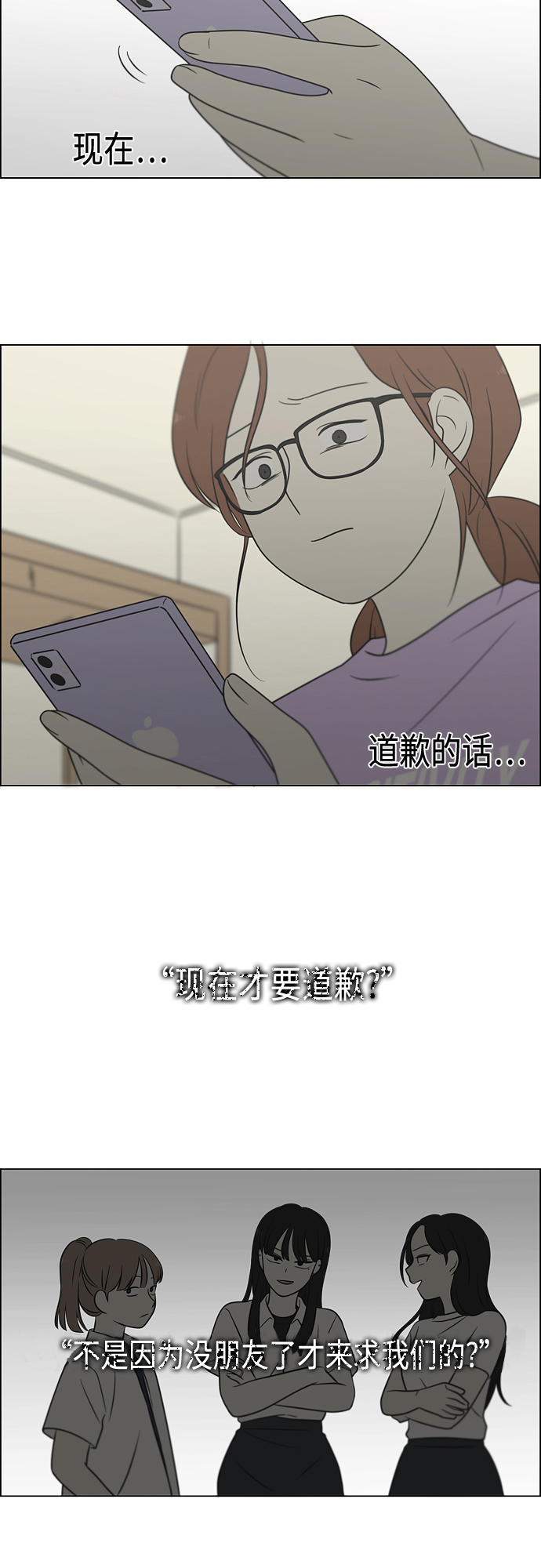 [第405话] 前夕庆典3