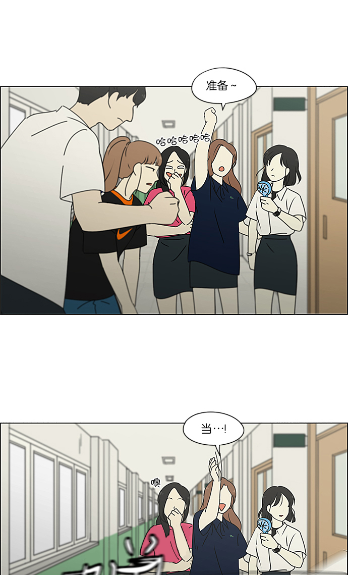 [第236话] Insert coin2