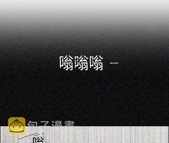 [第277话] 修学旅行（9）3