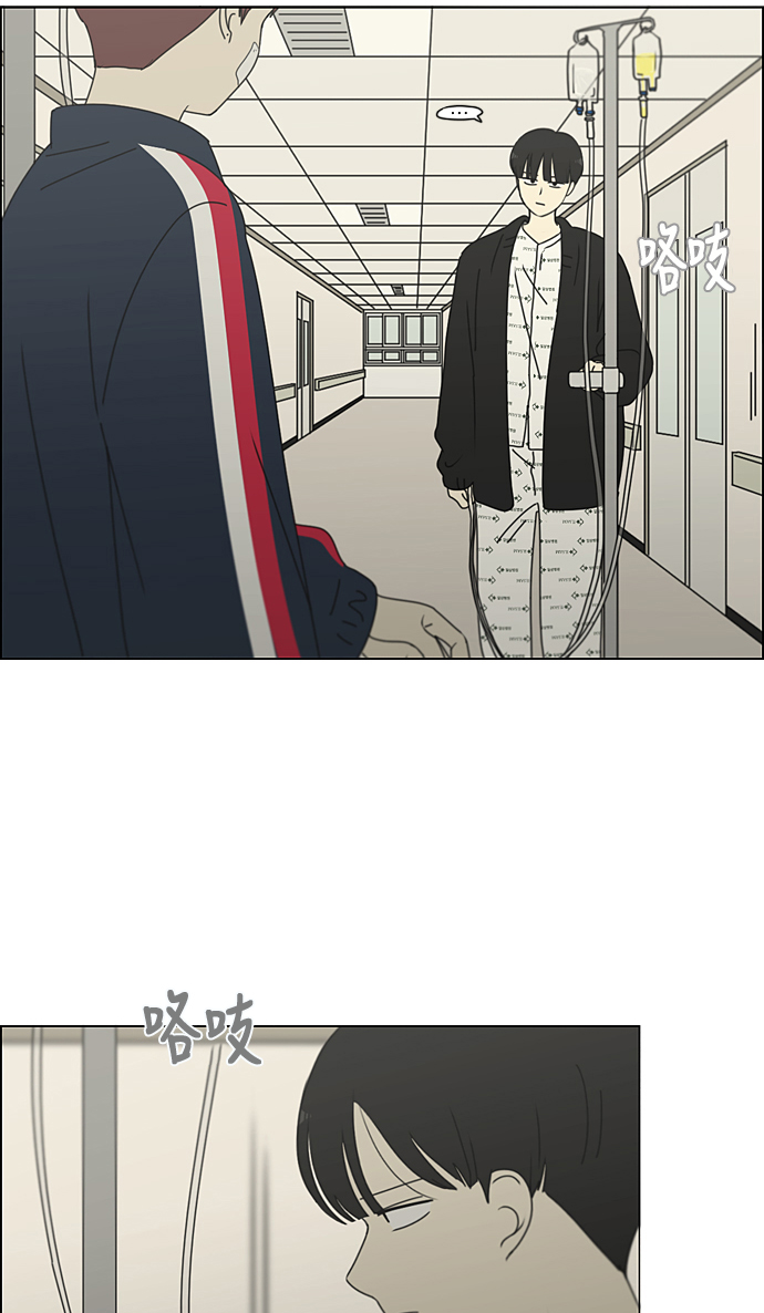 [第321话] 暂时停止4