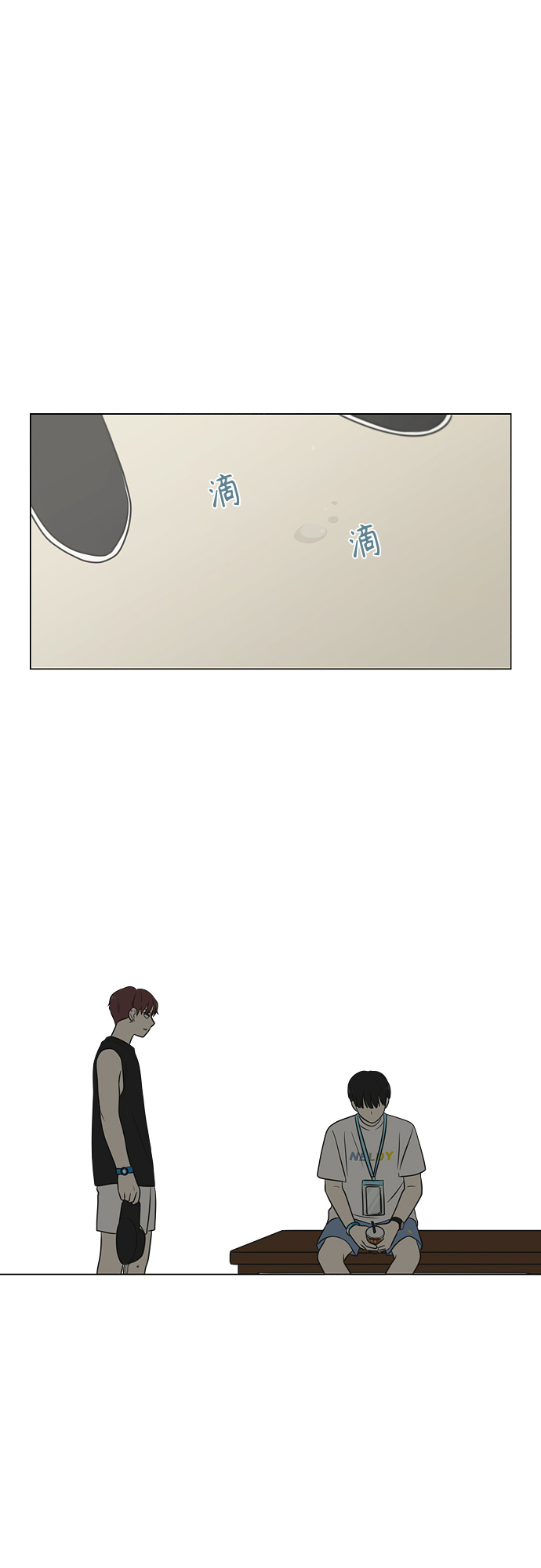 [第407话] 在水上乐园发生的事（2）1