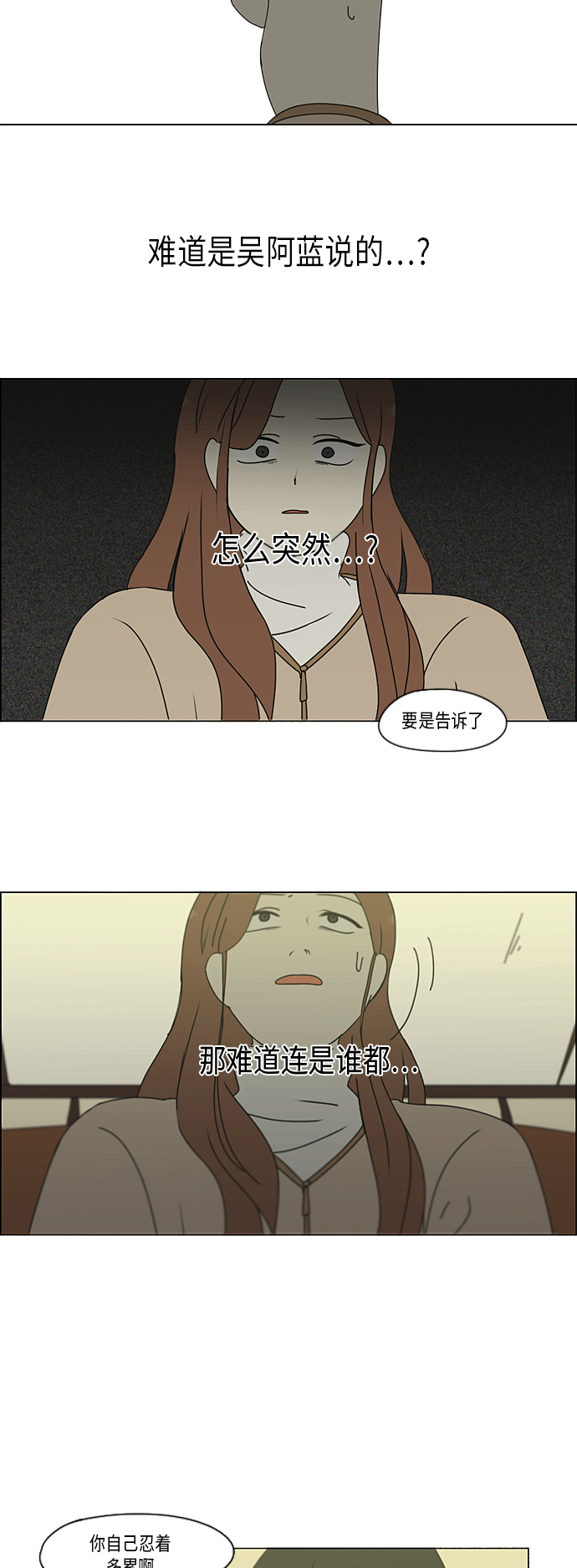 [第296话] DRAMA4
