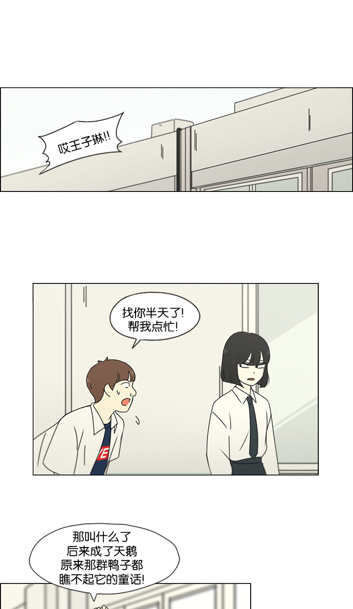 [第184话] 意图是好的，可是4
