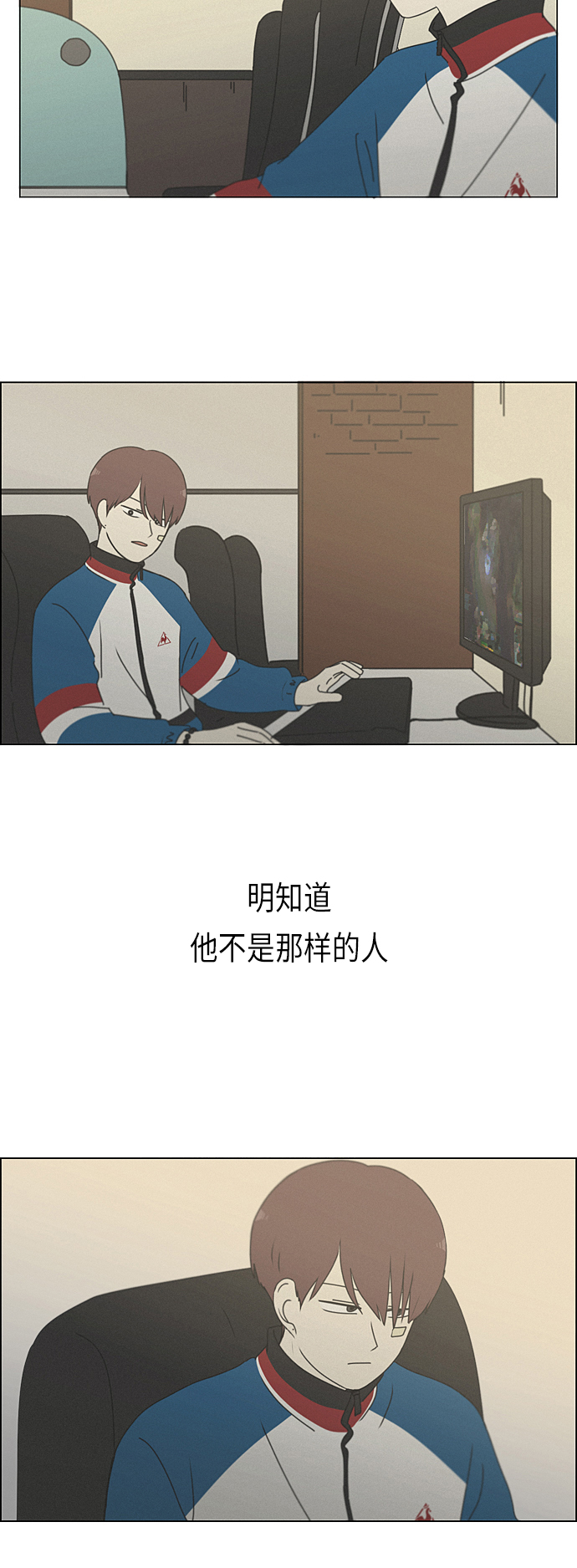[第289话] RE：罪与罚（2）1