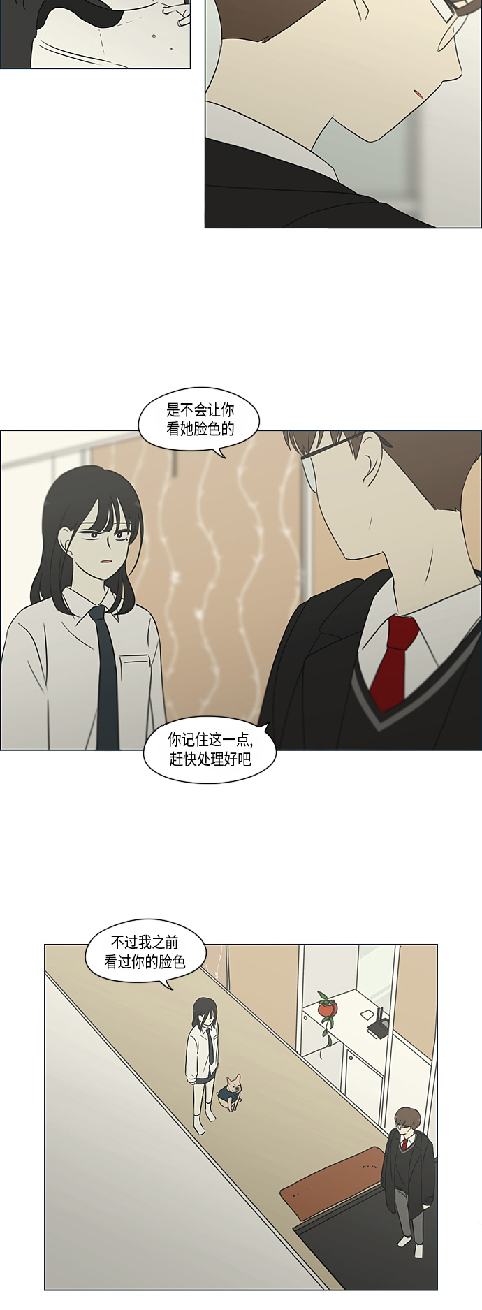 [第309话] 方向指示灯3