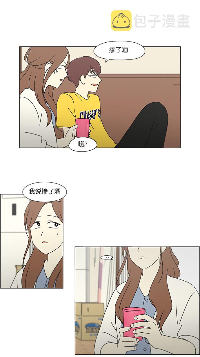 [第227话] 在海边发生的事（7）2