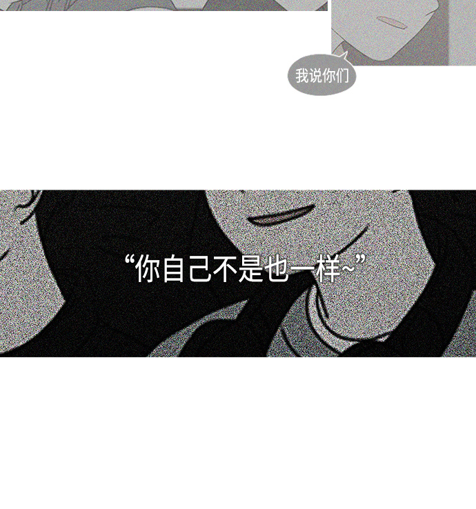 [第410话] Eclipse（1）1
