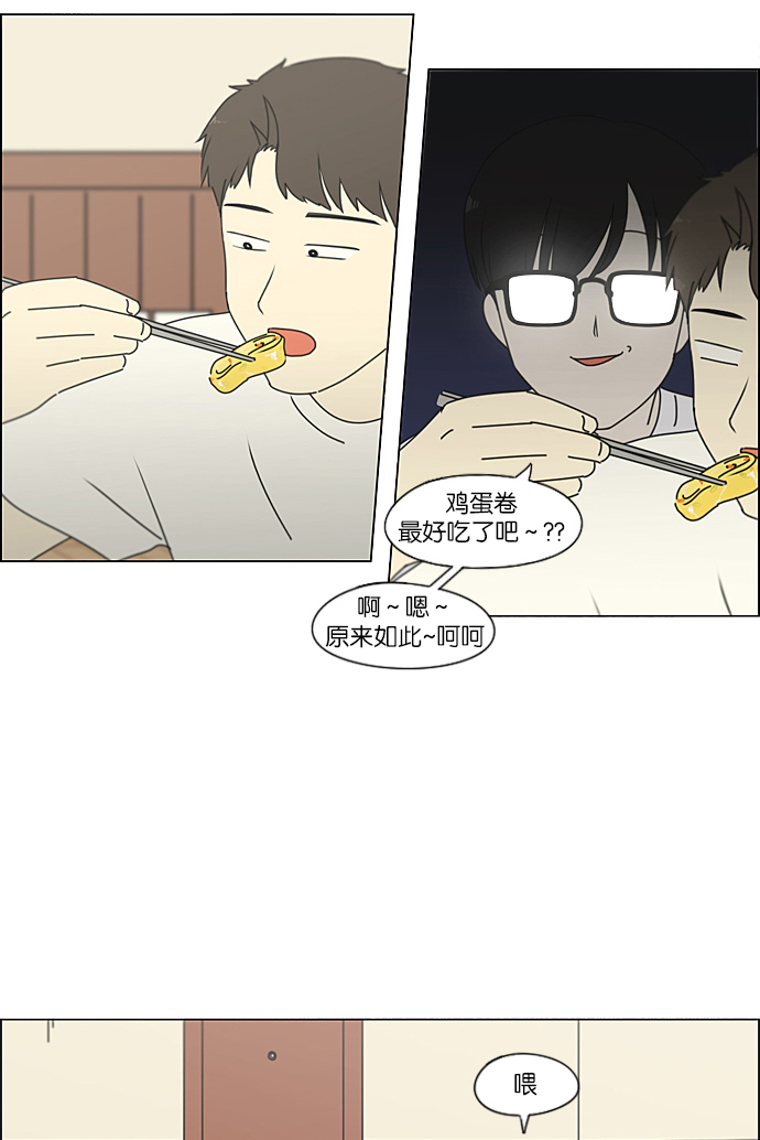 [第224话] 在海边发生的事（4）1