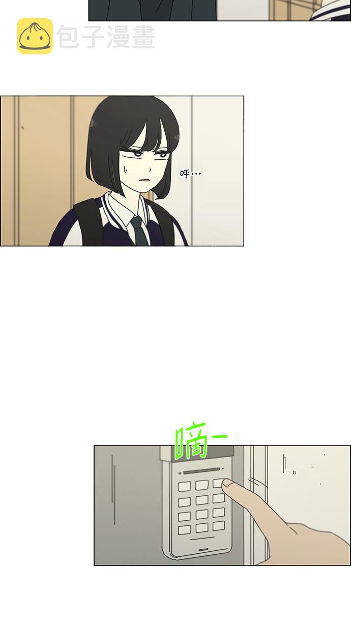 [第161话] 乙和乙3