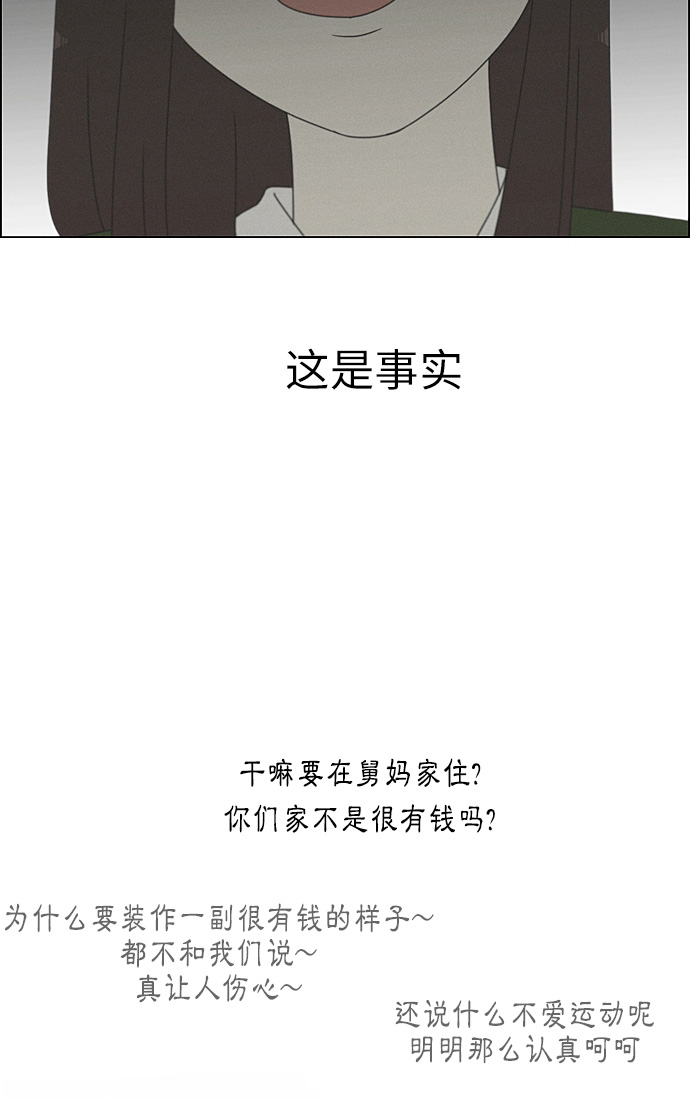 [第264话] 刺猬的梦想（4）1