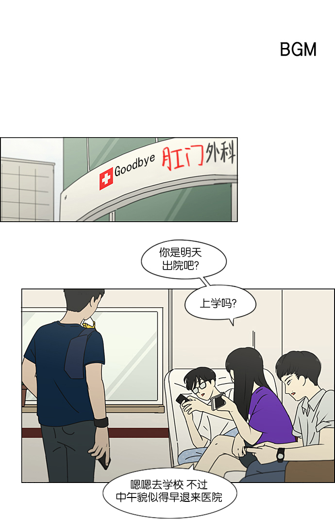 [第215话] 暴雨警报1