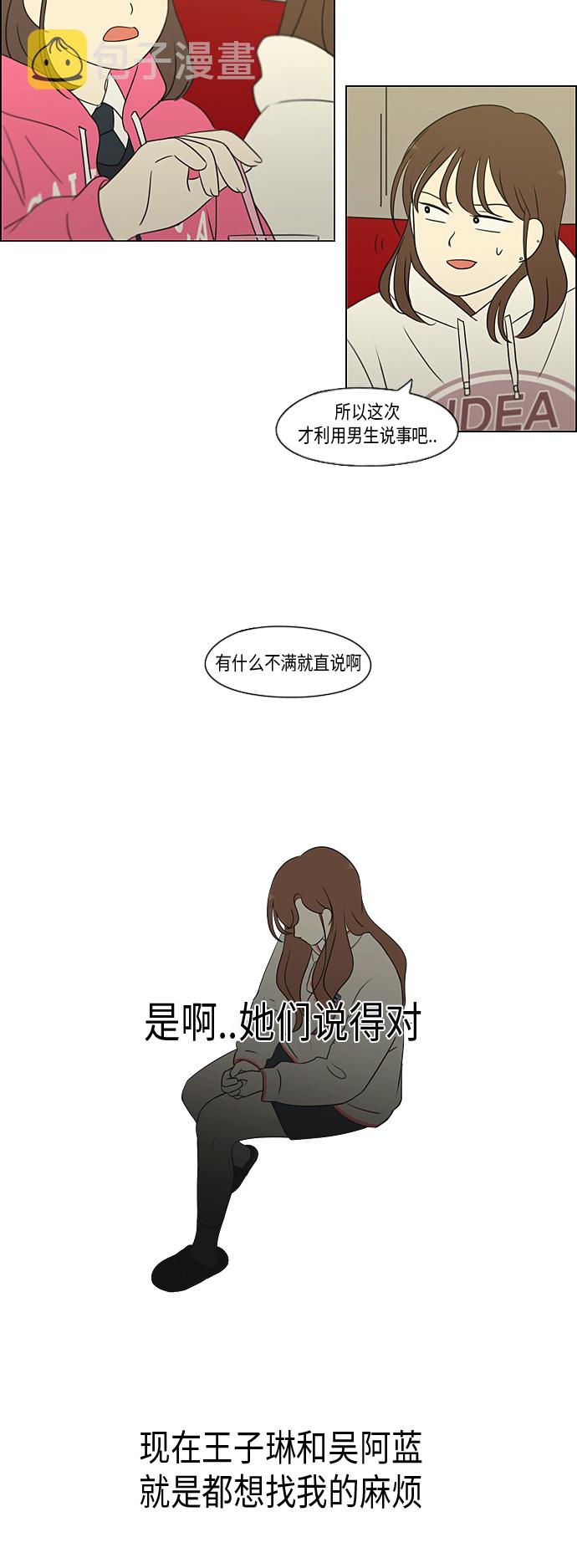 [第316话] 误解0