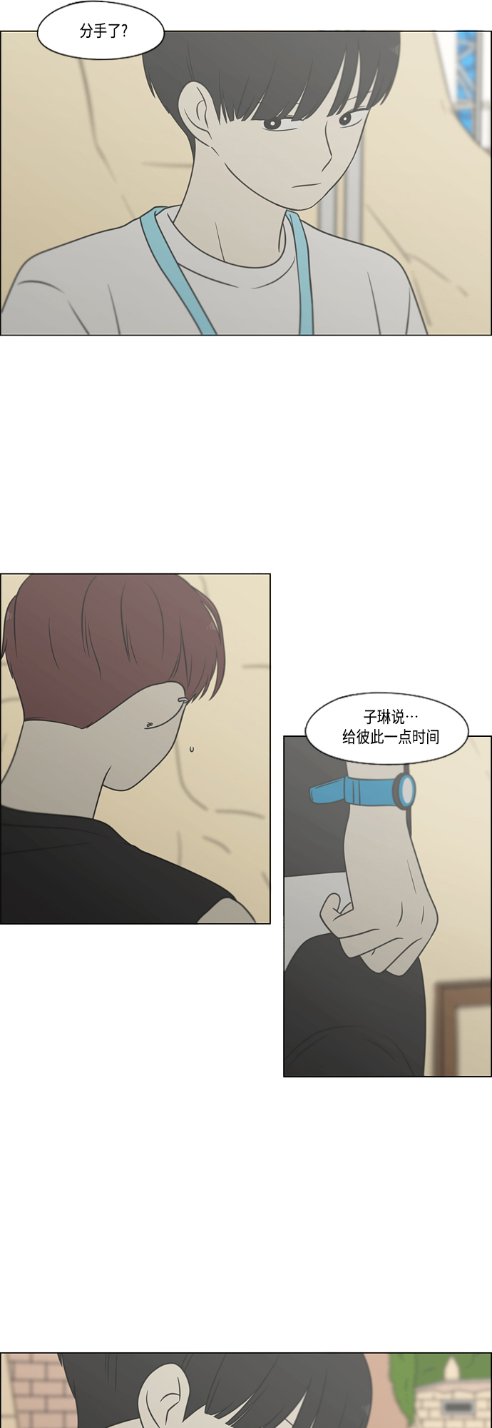 [第407话] 在水上乐园发生的事（2）2
