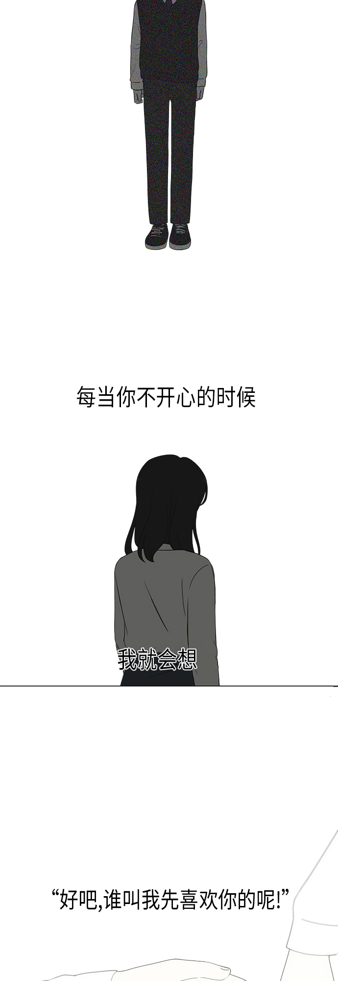 [第328话] 空心木头（Hollow wood)(4）(形象包装）2