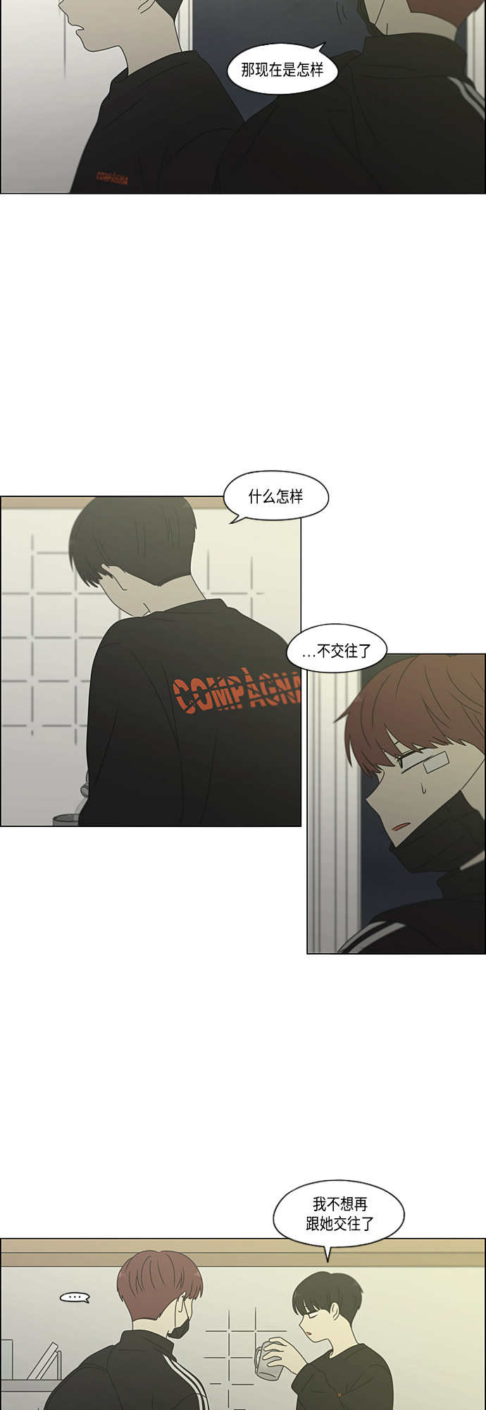 [第377话] Moonless3