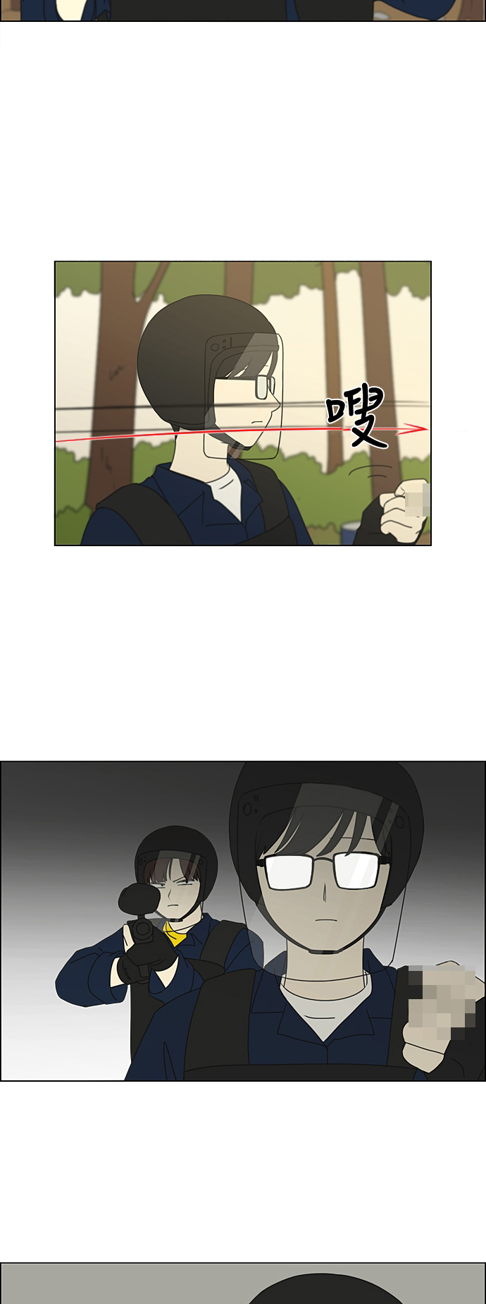 [第270话] 修学旅行（2）2