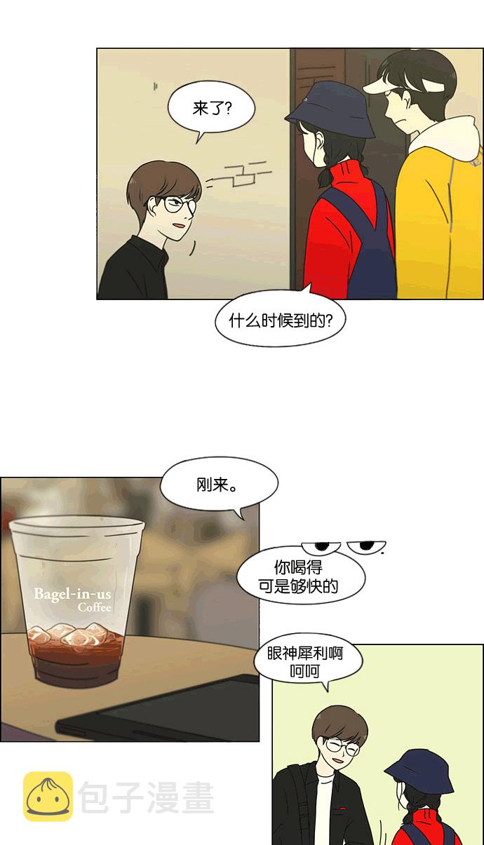 [第167话] COMPLEX4