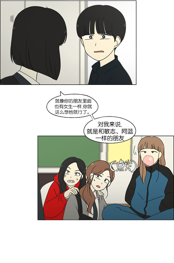 [第172话] 波澜4