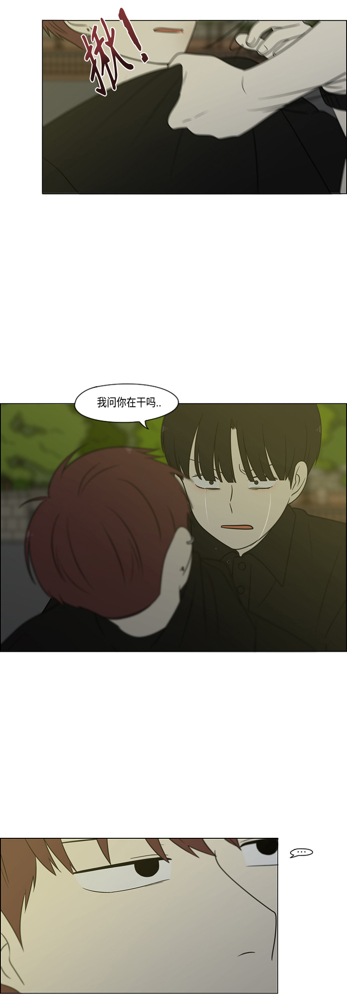 [第409话]  在水上乐园发生的事（4）<涨潮>2