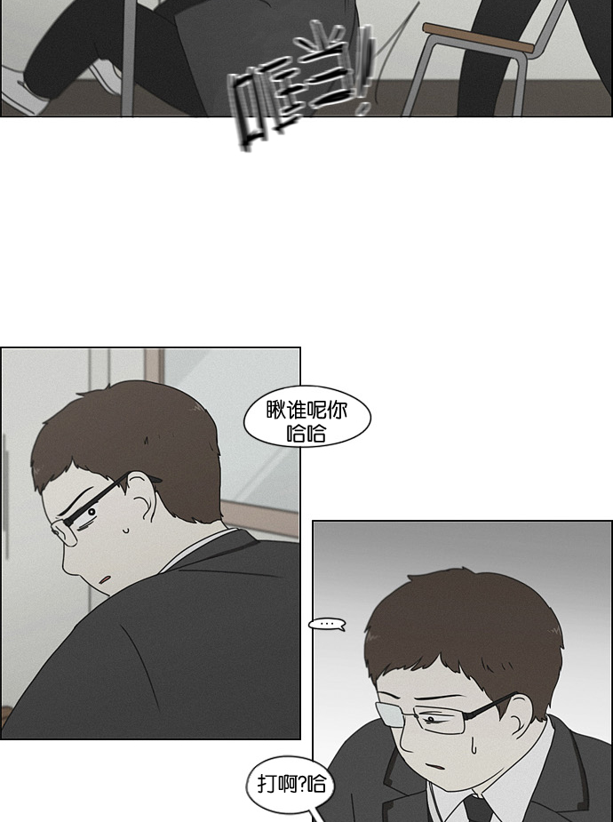 [第176话] Sunflower（3）3