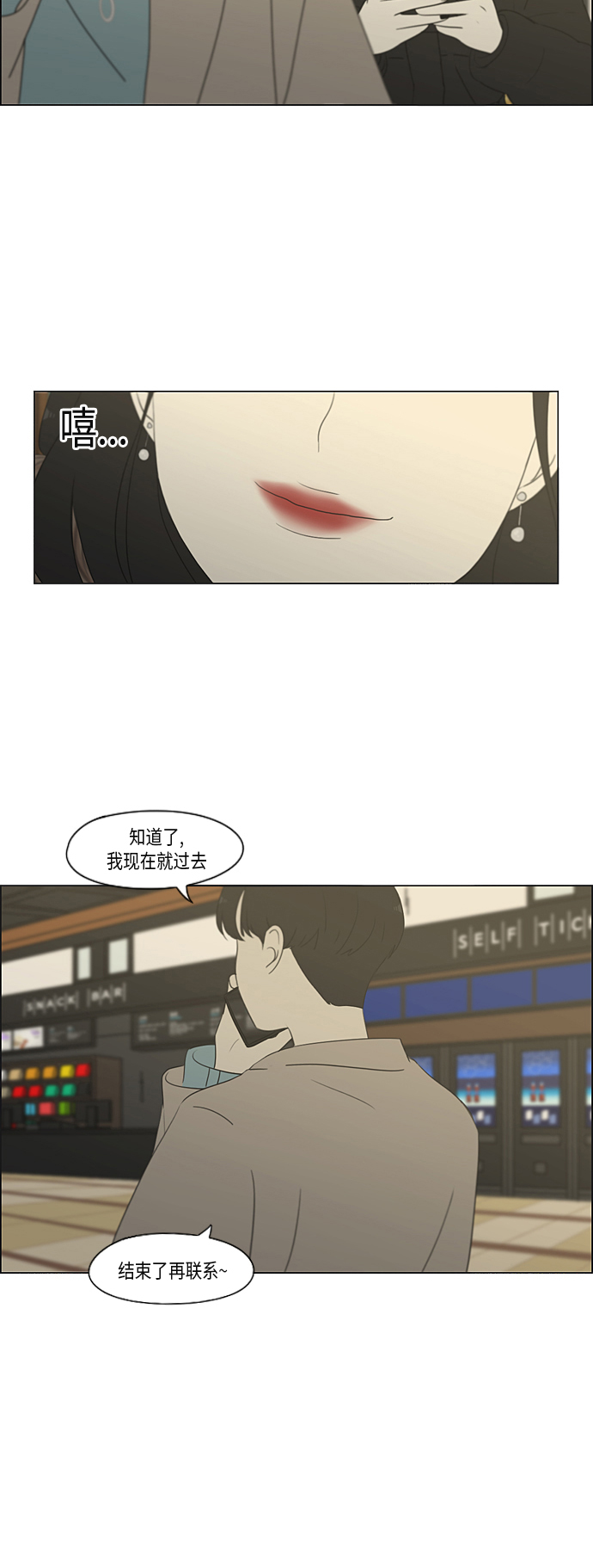 [第360话] Happening1