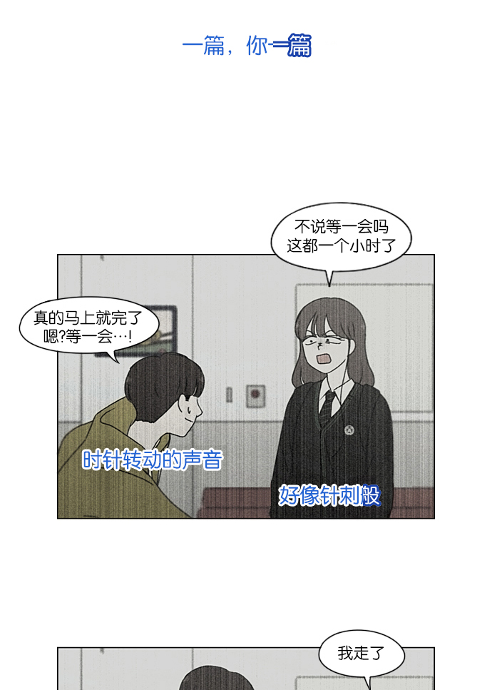 [第215话] 暴雨警报0