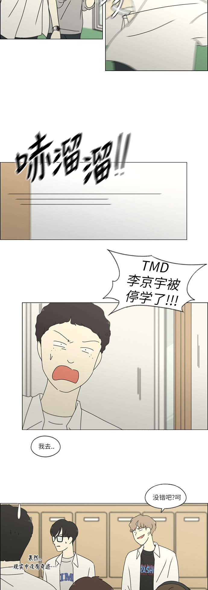 [第248话] 魔方2