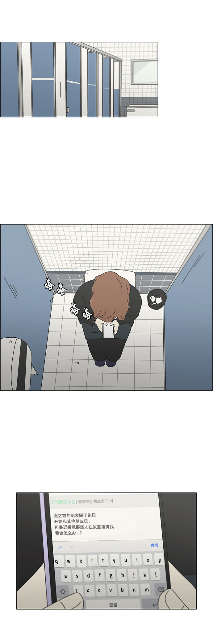 [第345话] Suddenly1