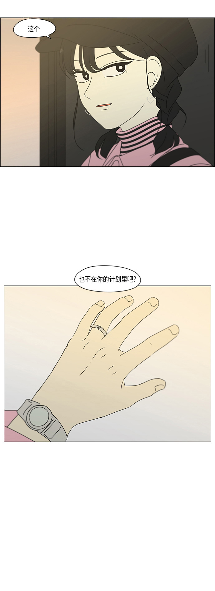 [第295话] 墨菲定律0