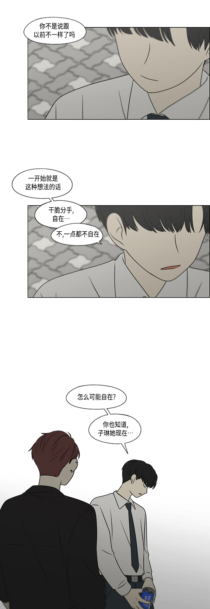 [第402话] 极夜0