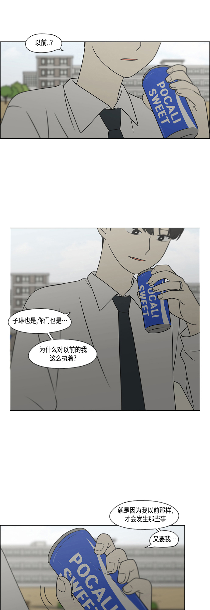 [第402话] 极夜2