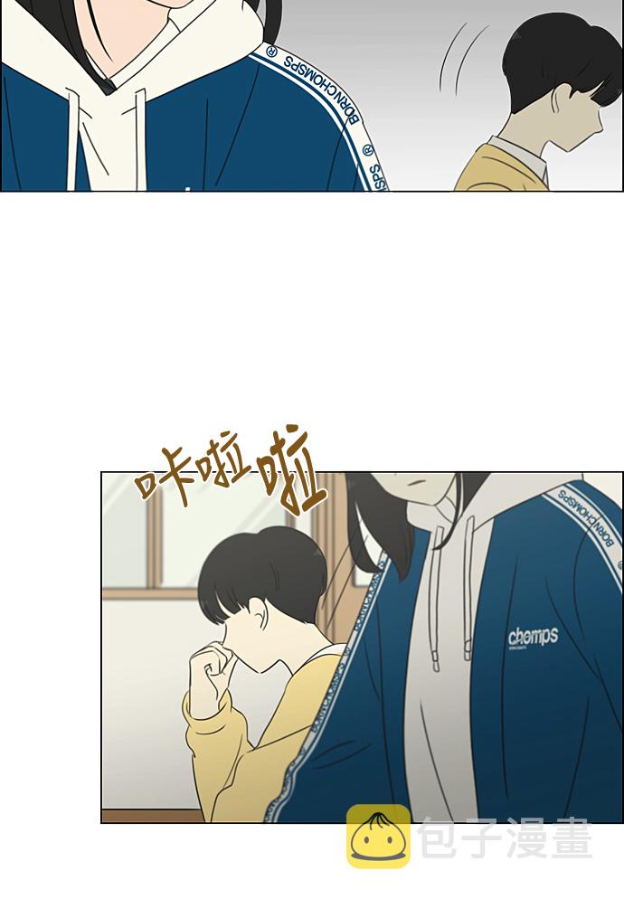 [第302话] 优先顺序3